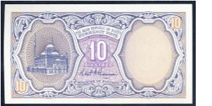 Banknote from Egypt