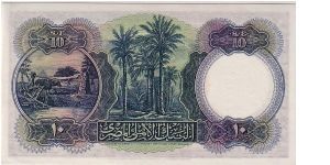 Banknote from Egypt