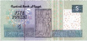 Banknote from Egypt