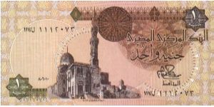 1 Pound;  Sultan Qait Bey Mosque on front;  Abu Simbel on back Banknote