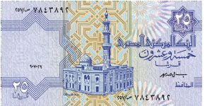 25 Piastres; Al-Sayida Aisha Mosque on front;  Coat of Arms on back Banknote
