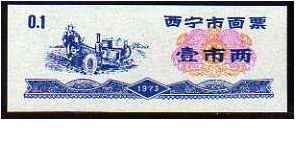 *COUPON*__0,1 Unit Food Coupon__
pk# NL Banknote