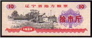 *COUPON*__10 Units Food Coupon__
pk# NL Banknote