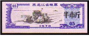 *COUPON*__0,5 Unit Food Coupon__
pk# NL Banknote