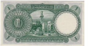 Banknote from Egypt