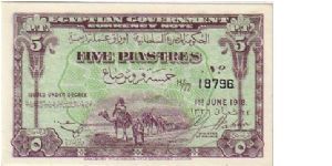 EGYPTIAN BANK:-
5 PIASTRES Banknote