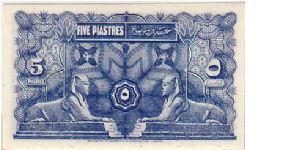 Banknote from Egypt