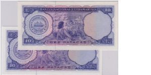 Banknote from Macau