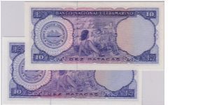 Banknote from Macau