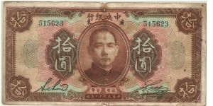 Old China $10 Banknote printed by American Banknote Co. Banknote