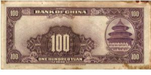 Banknote from China