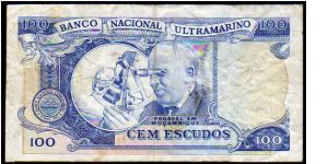 Banknote from Mozambique