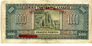 Banknote from Greece