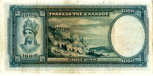 Banknote from Greece