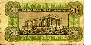 Banknote from Greece