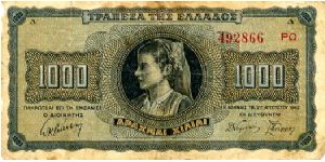 1,000 Drachmai
Green/Black
Bust of young girl from Thasos.
Suffix letter & Large serial number
Statue of a Lion Banknote