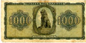 Banknote from Greece