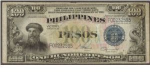 p123a 1949 100 Peso Victory Treasury Certificate CBOP Banknote