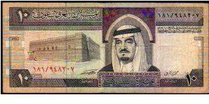 10 Ryals__
Pk# 23c Banknote