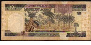 Banknote from Saudi Arabia