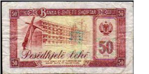 Banknote from Albania