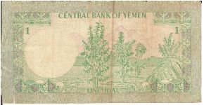 Banknote from Yemen