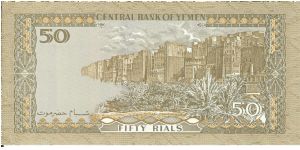 Banknote from Yemen