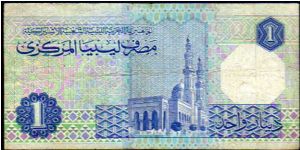 Banknote from Libya