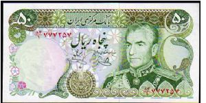 50 Rials
Pk 101e Banknote