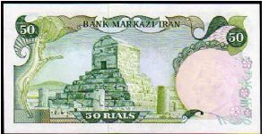 Banknote from Iran