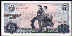 5 Won
Pk 19 Banknote