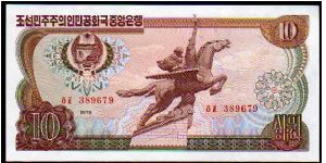 10 Won
Pk 20 Banknote