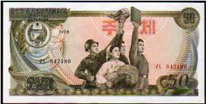 50 Won
Pk 21 Banknote