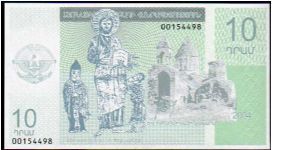 10 Dram
Pk NL Banknote