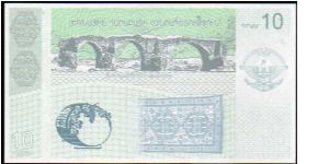 Banknote from Nagorno-Karabakh