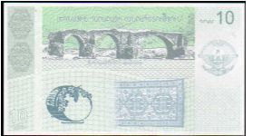 Banknote from Nagorno-Karabakh