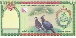 Banknote from Nepal