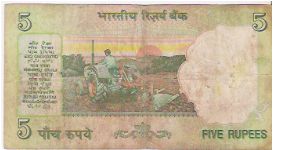 Banknote from India