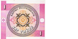 Banknote from Kyrgyzstan