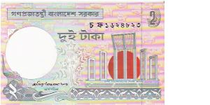 2 RUPEES Banknote