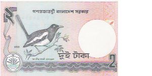 Banknote from Bangladesh