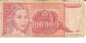 Violet and red on multicolour underprint. Young girl at left and as watermark. Abstract design with letters and numbers at center right on back. Banknote