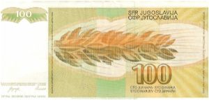 Banknote from Yugoslavia