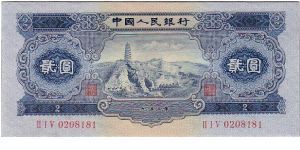 BANK OF CHINA-
  $2.00 ANY 1953 SERIES NOTES ARE SCARCE AND HARD TO COME BY. PRICE HAS HIT THE ROOF. Banknote