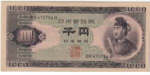 BANK OF JAPAN-
 1000 YEN Banknote