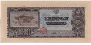 Banknote from Japan