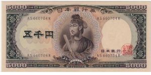 BANK OF JAPAN-
   5000 YEN Banknote