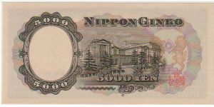 Banknote from Japan