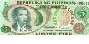 Philippine 5 Pesos note in series, 1 of 9. Banknote