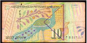 Banknote from Macedonia